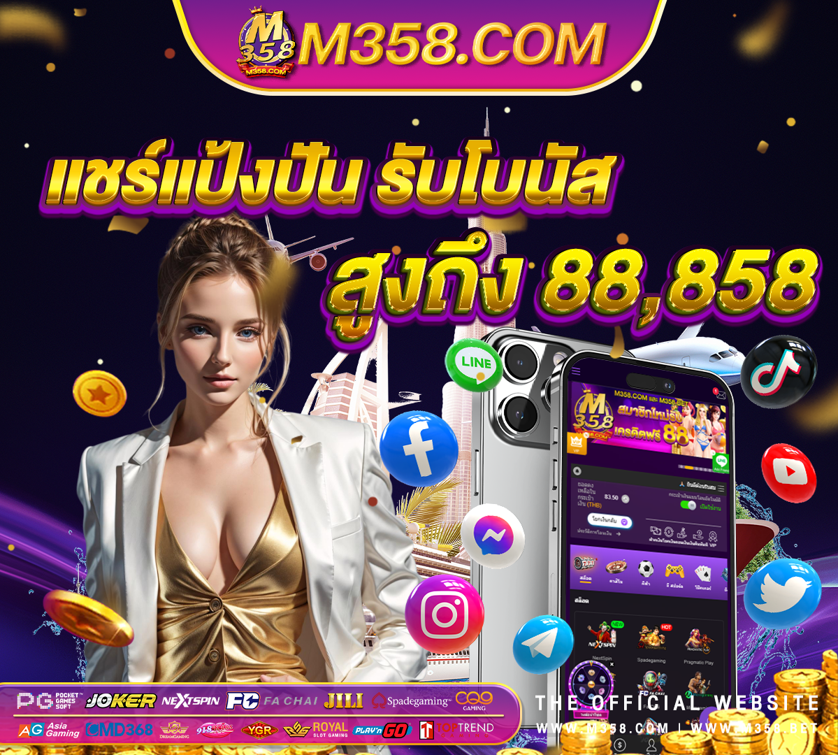 สมัคร เว็บ ufabet ufabet.com default8